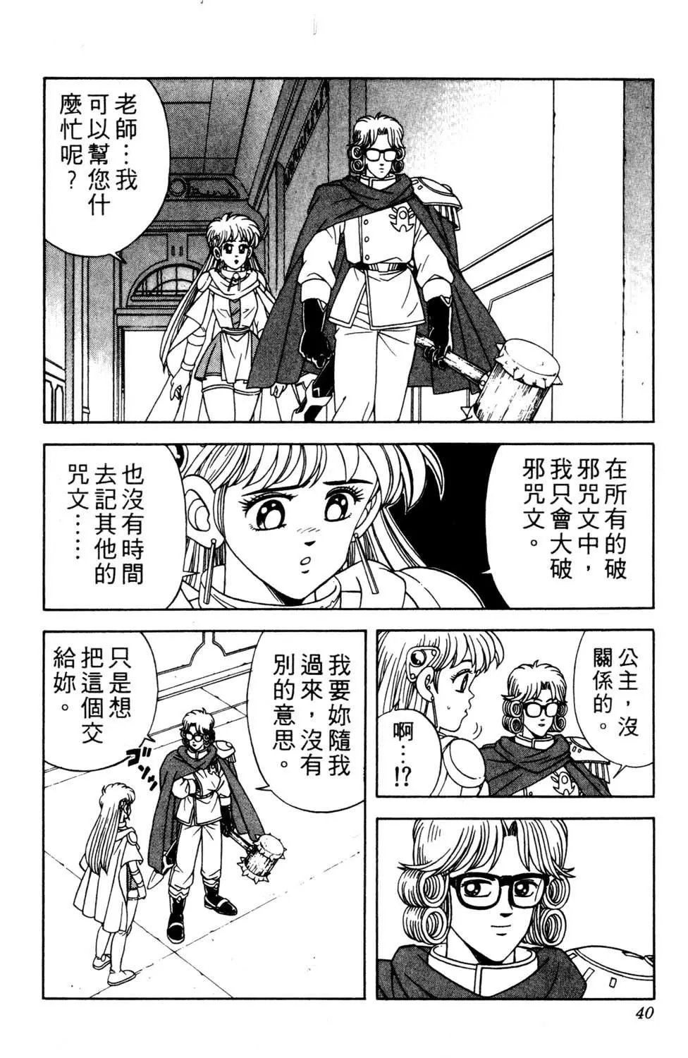 第29卷