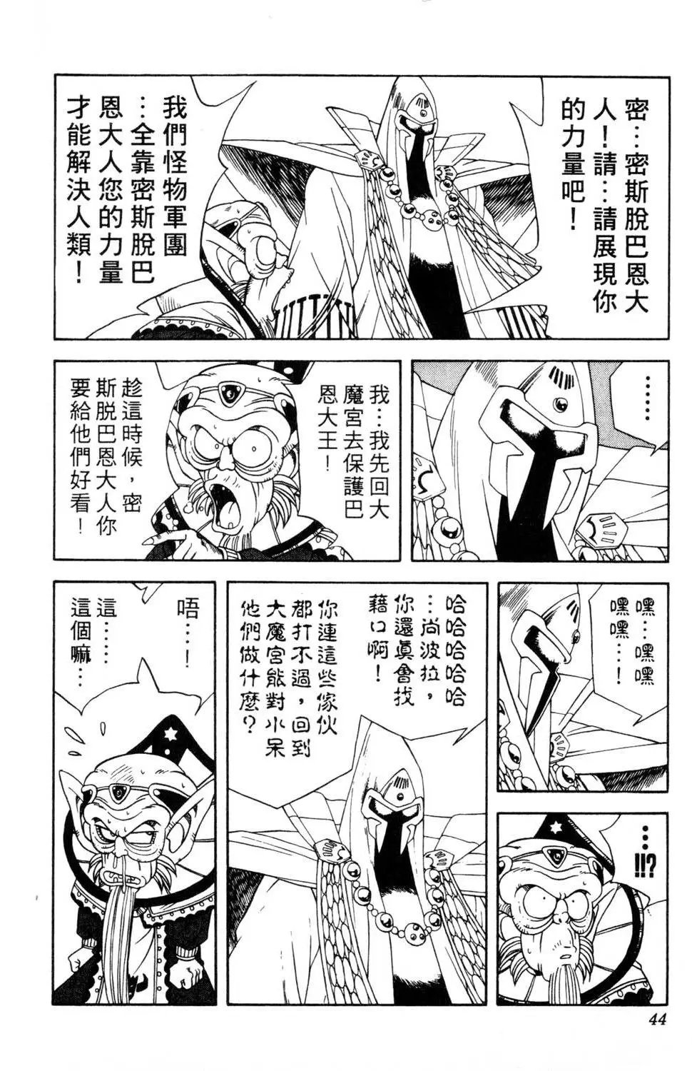第29卷