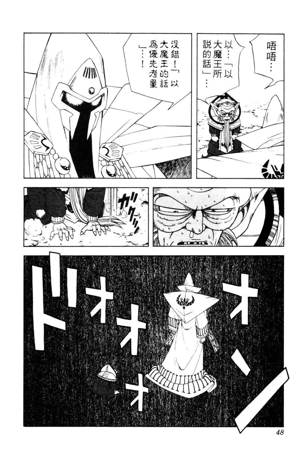 第29卷