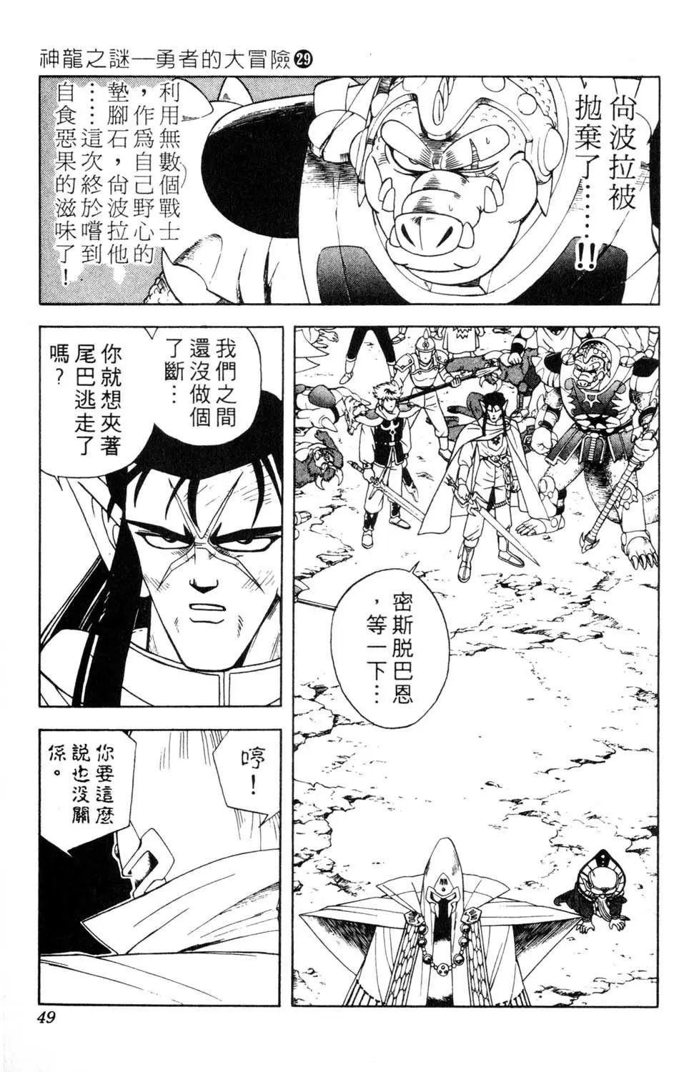 第29卷