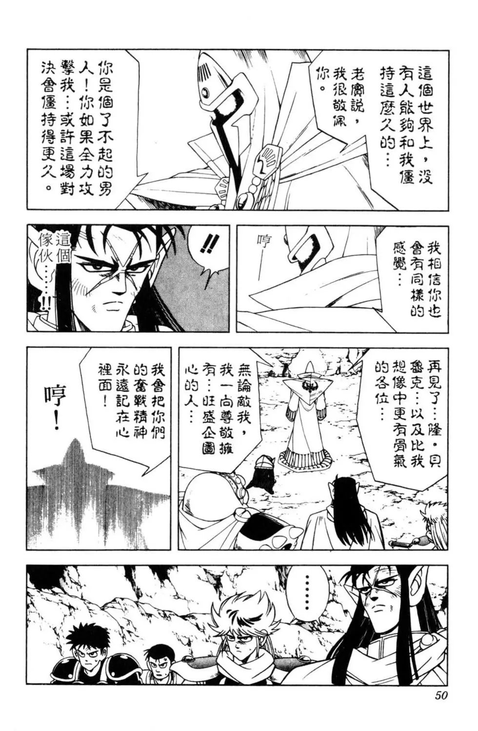 第29卷