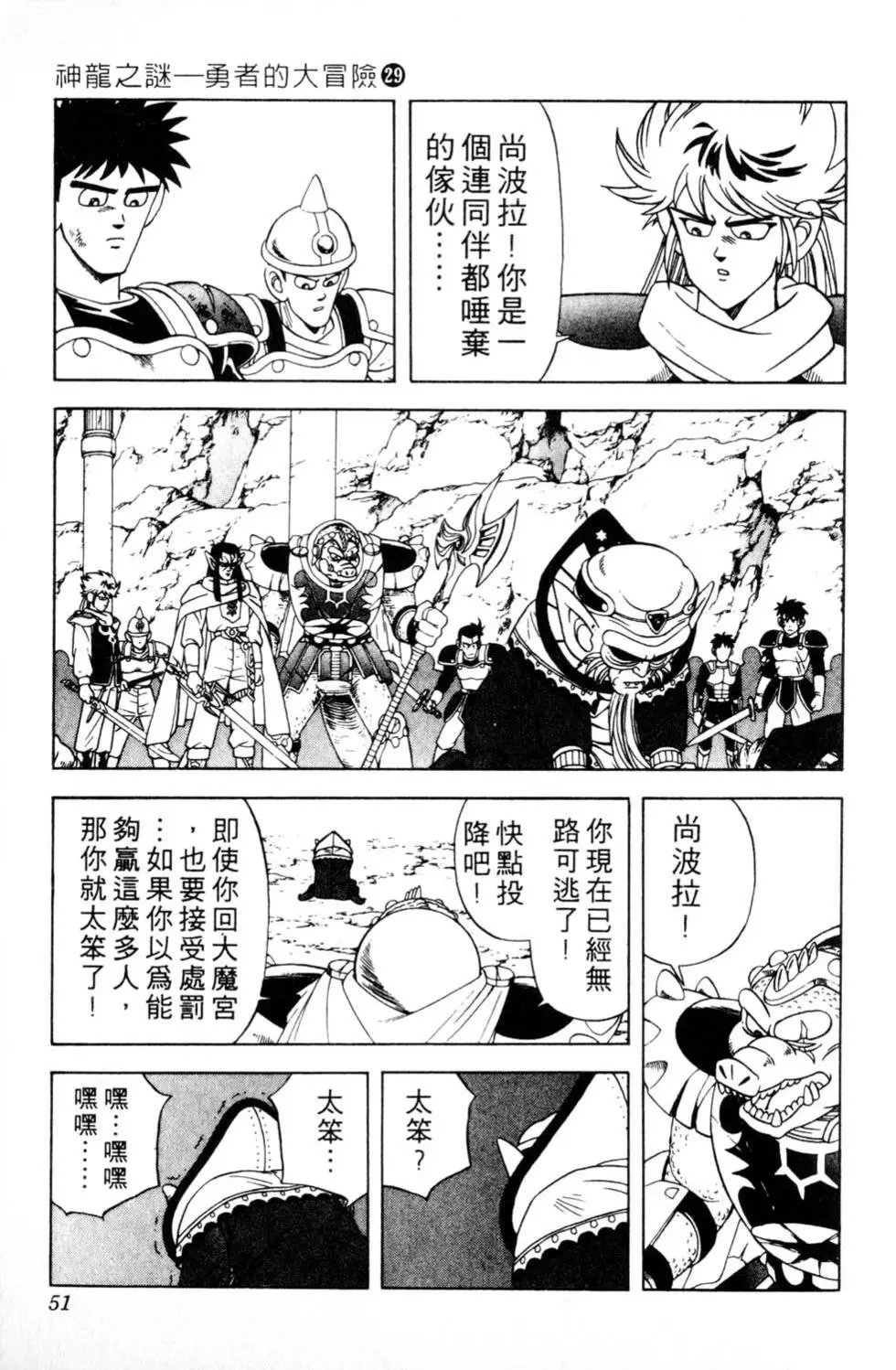 第29卷