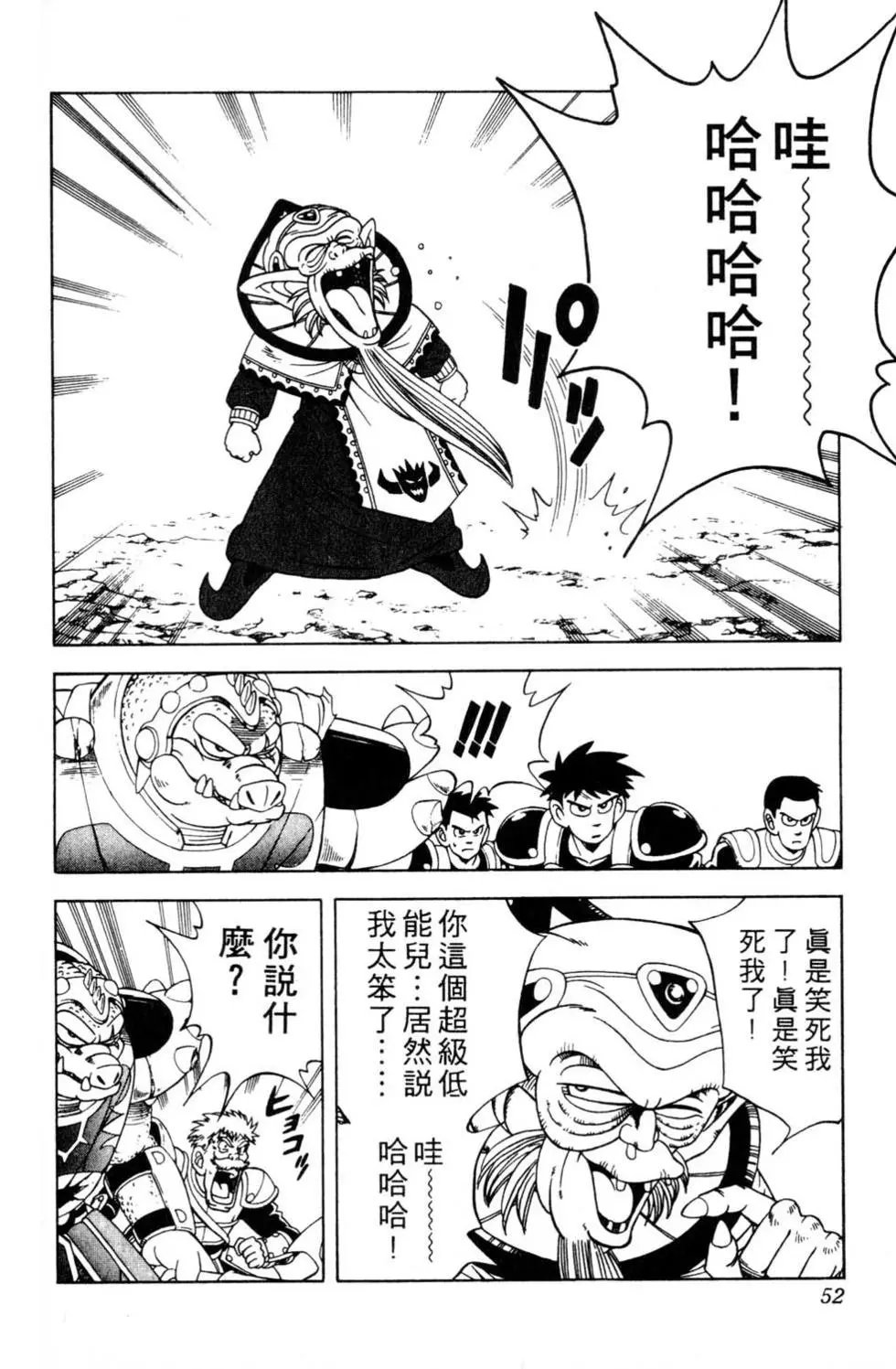 第29卷