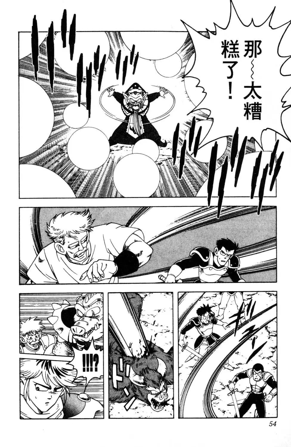 第29卷
