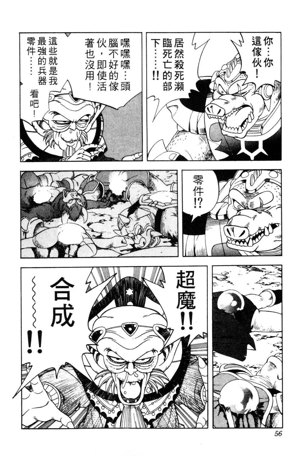 第29卷