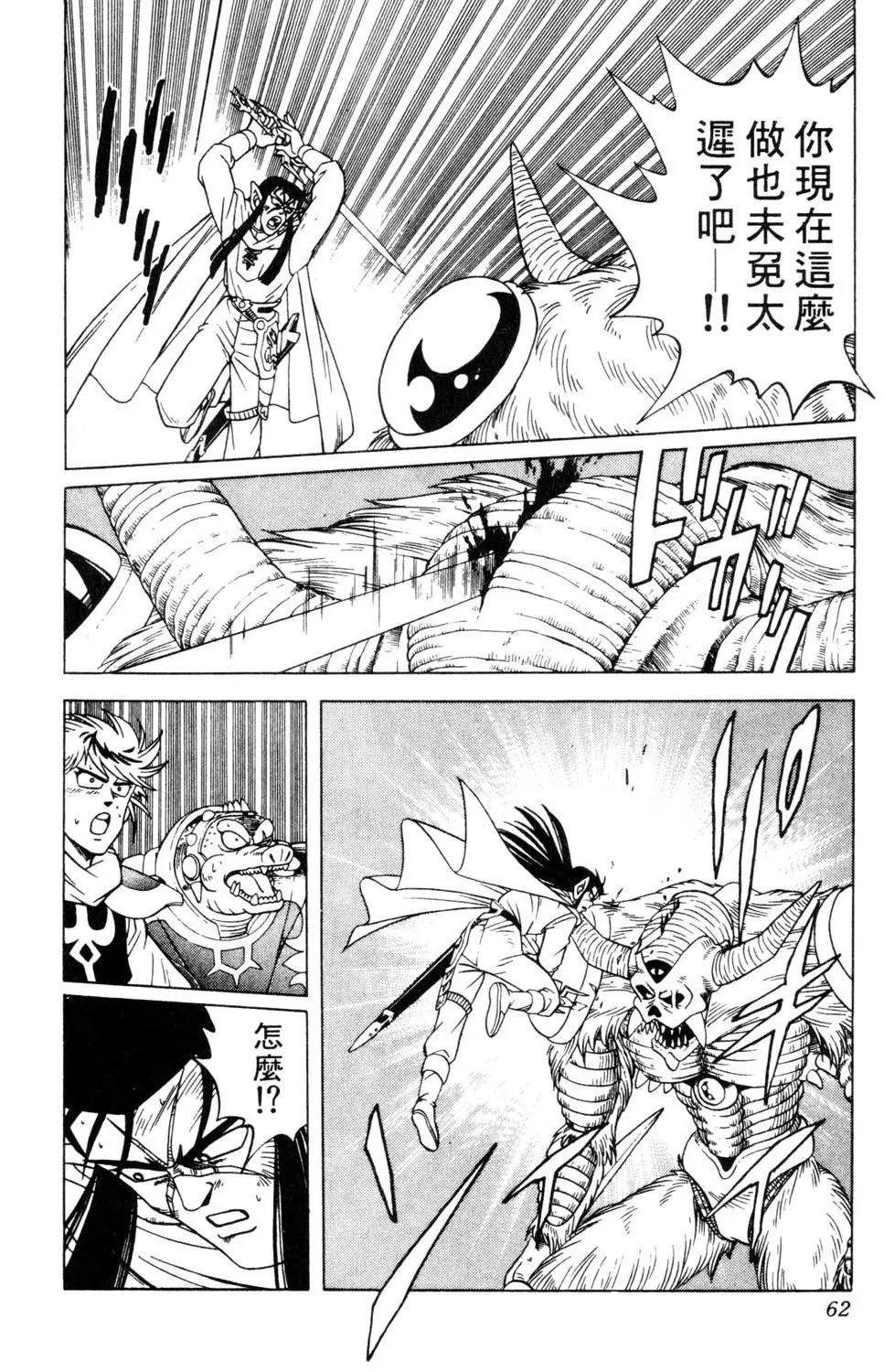 第29卷