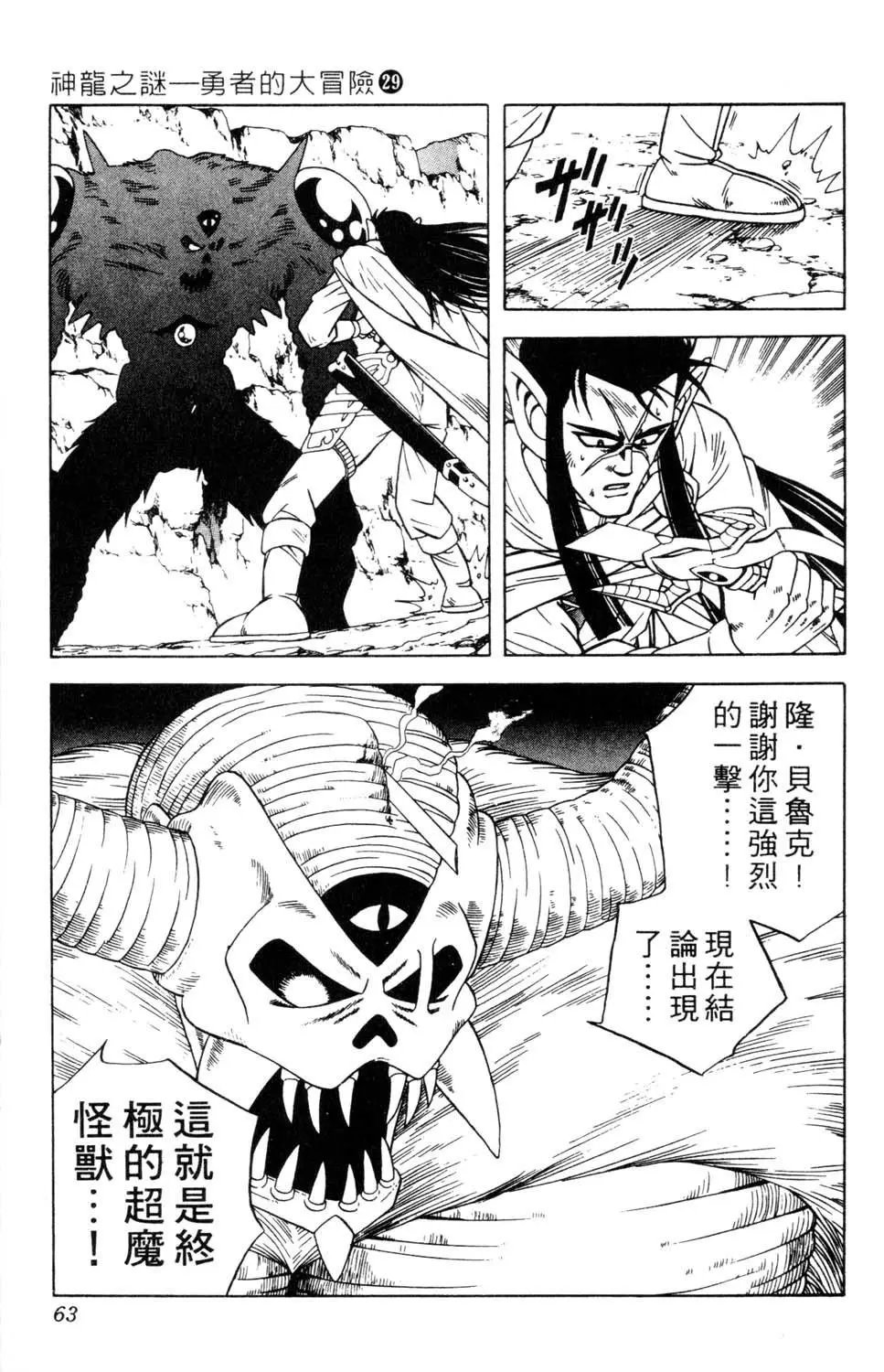 第29卷