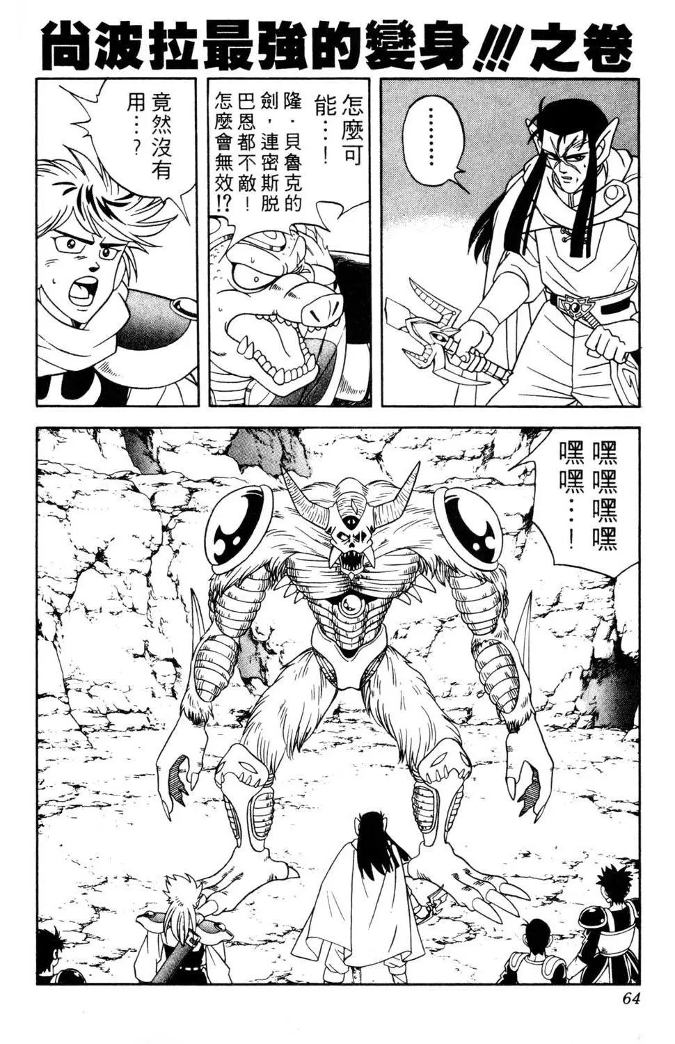 第29卷