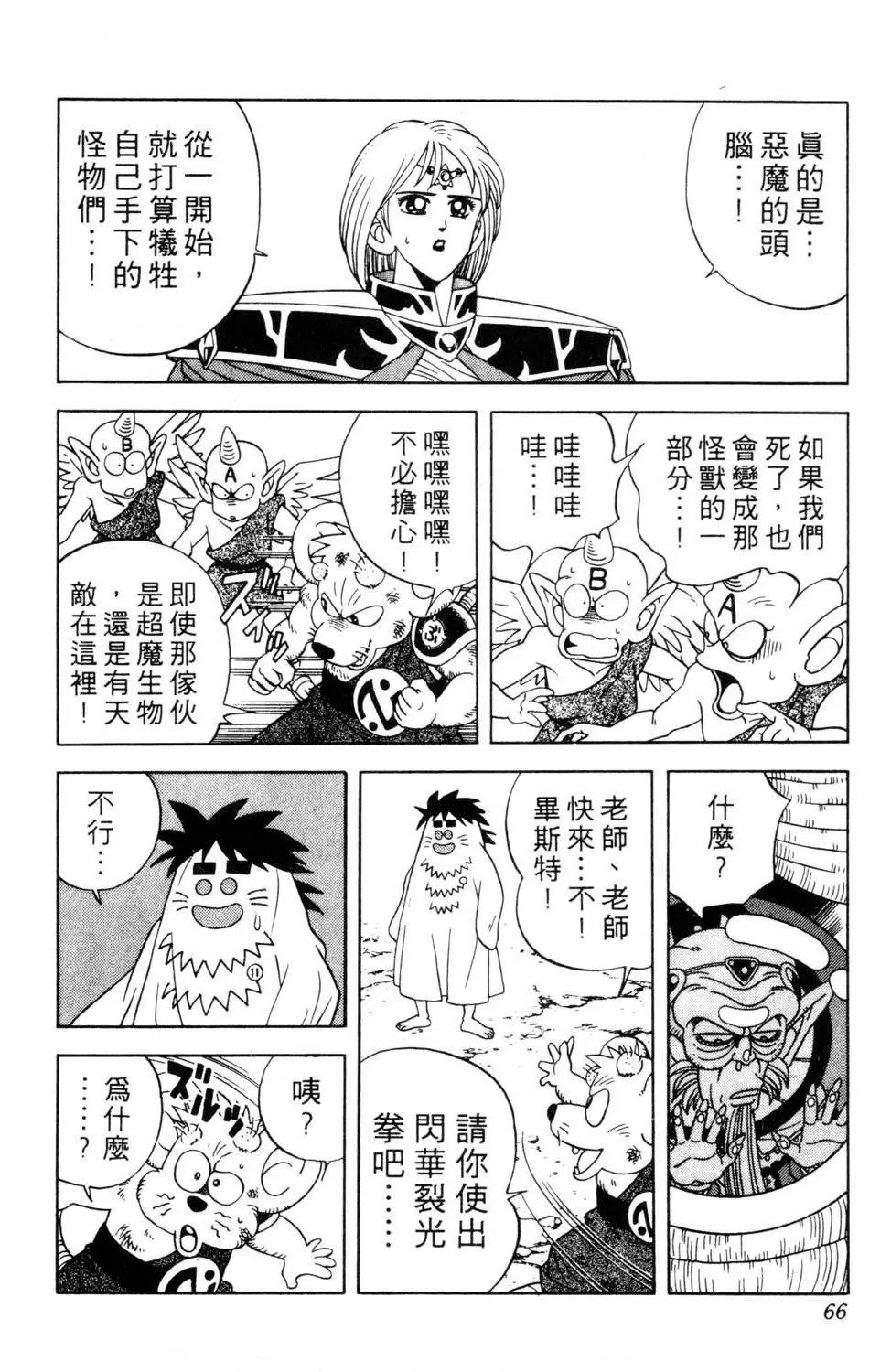 第29卷