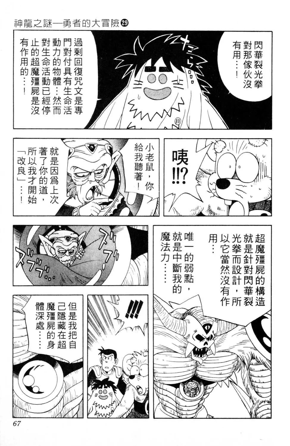 第29卷