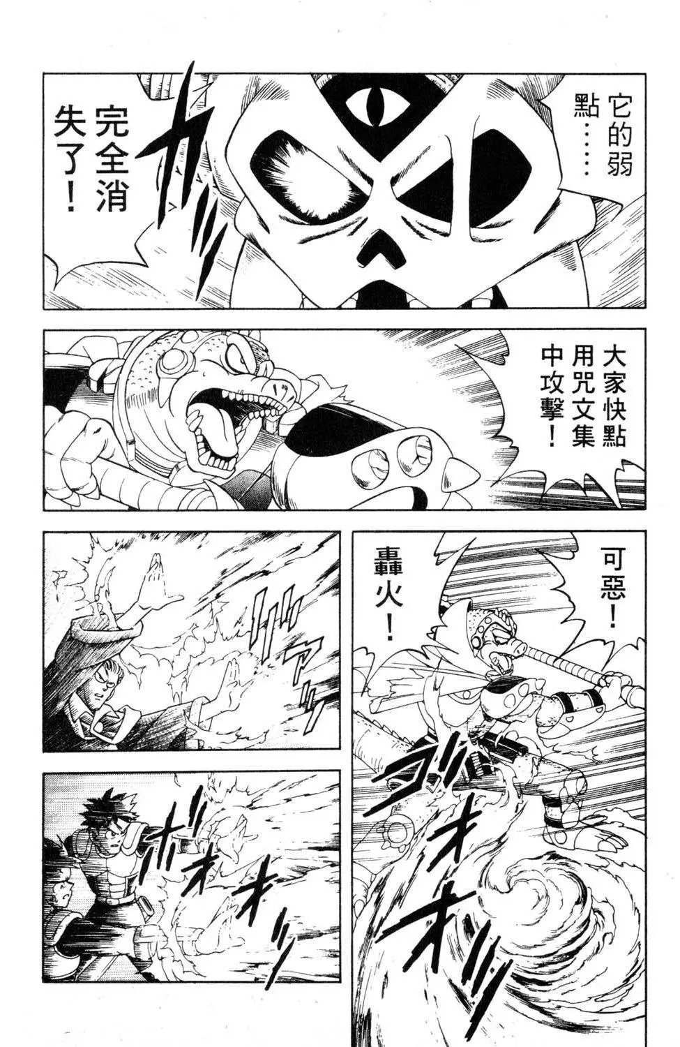 第29卷