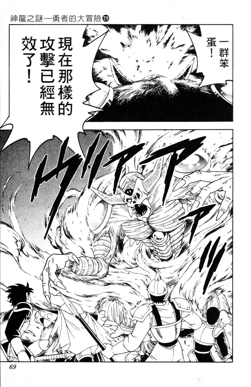 第29卷
