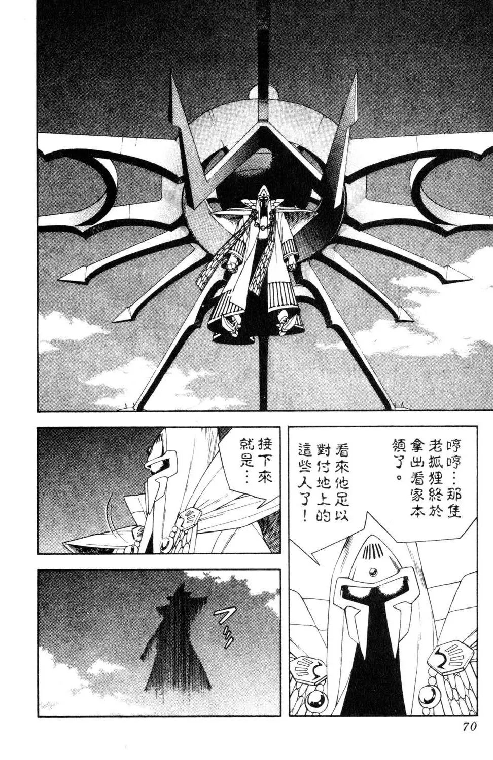第29卷