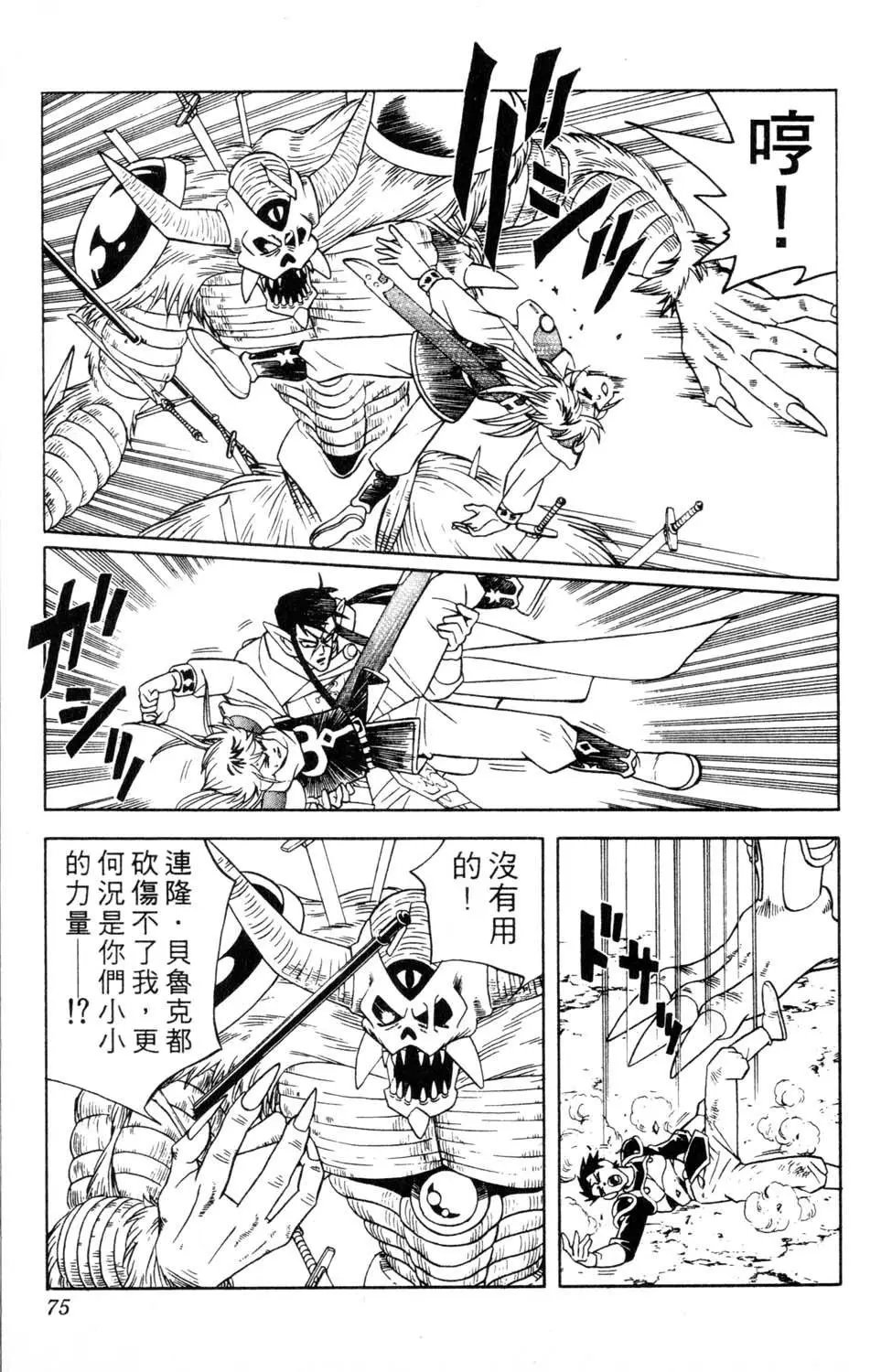 第29卷