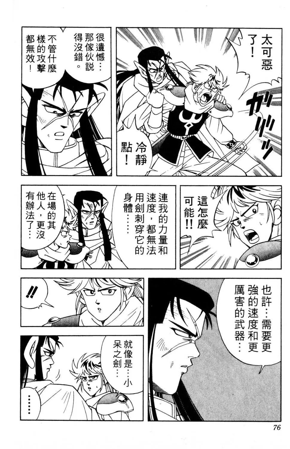 第29卷