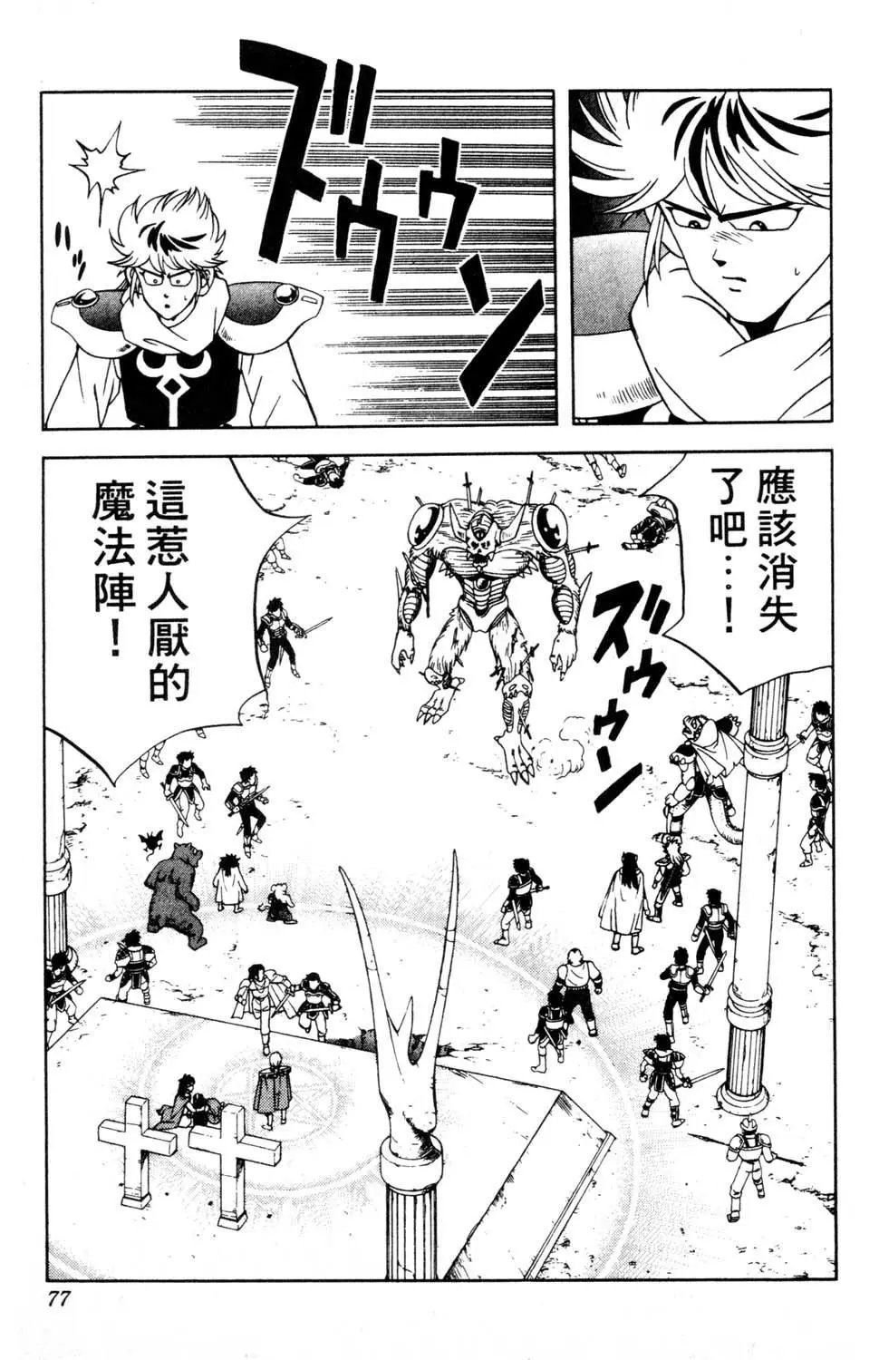 第29卷