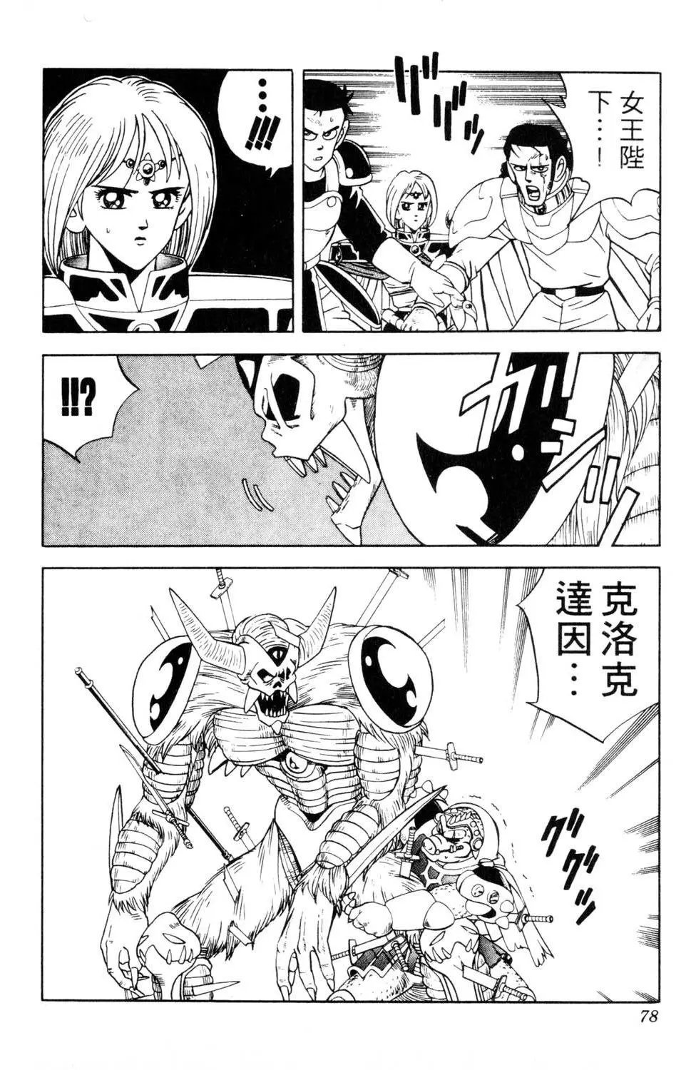 第29卷