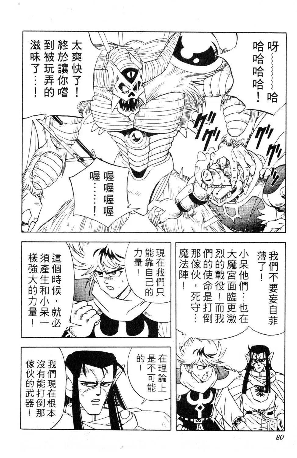 第29卷