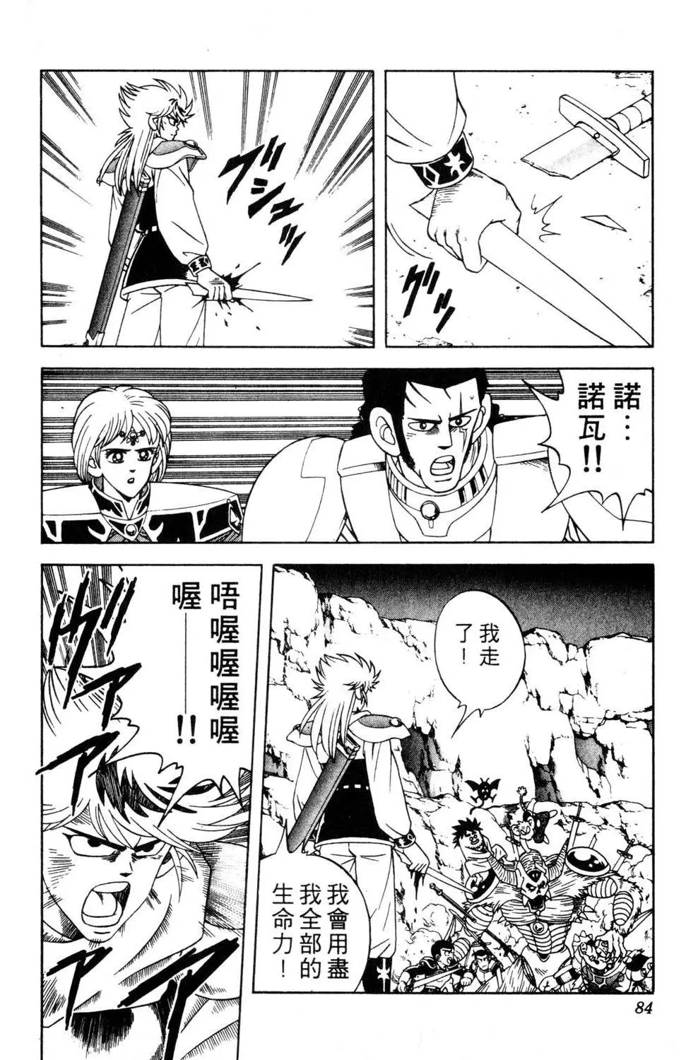 第29卷