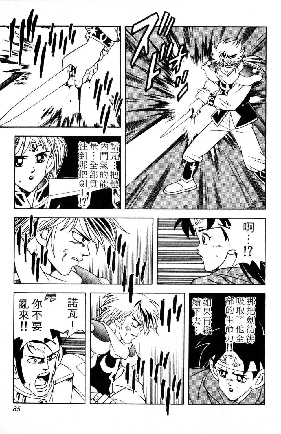 第29卷
