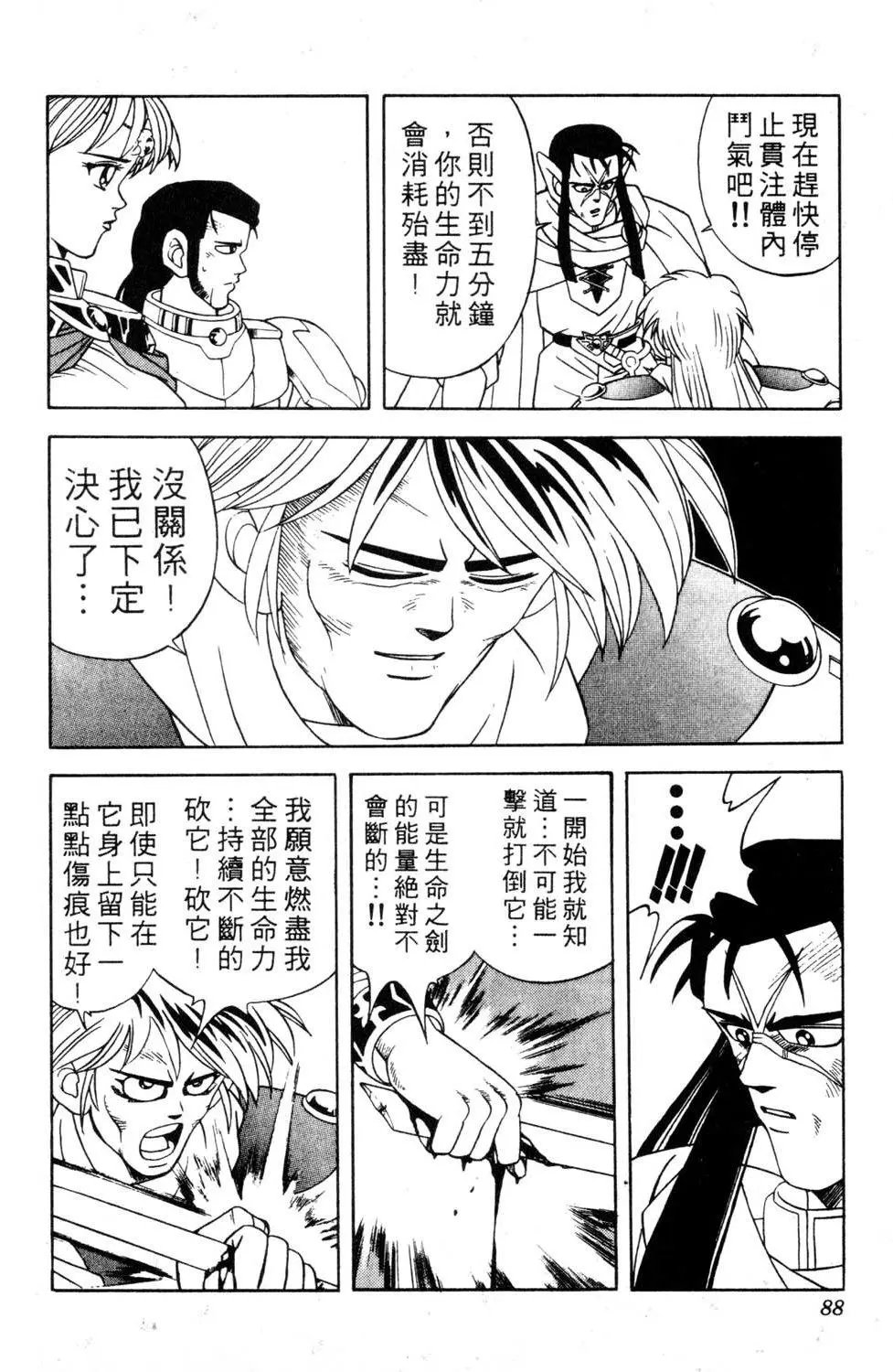 第29卷