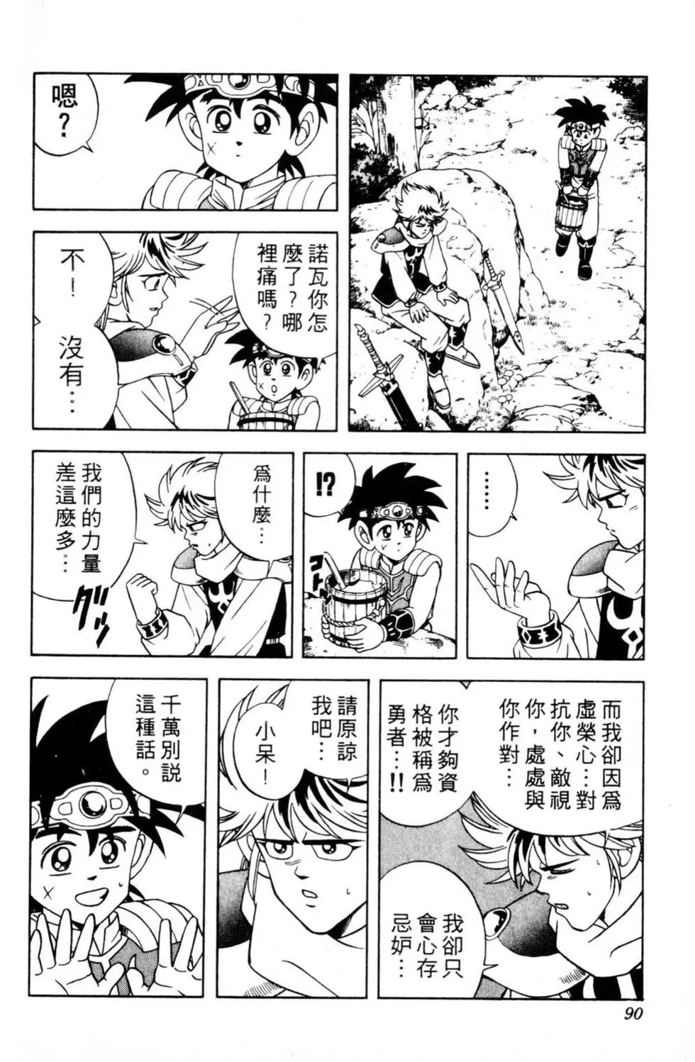 第29卷