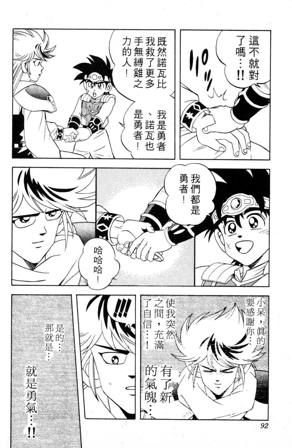 第29卷