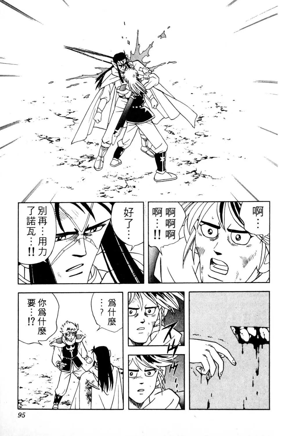 第29卷
