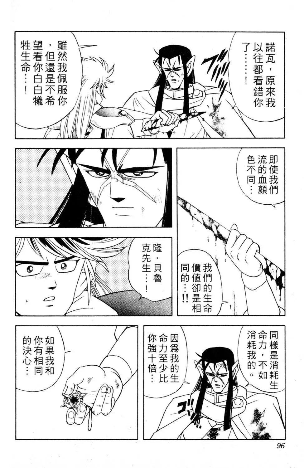 第29卷