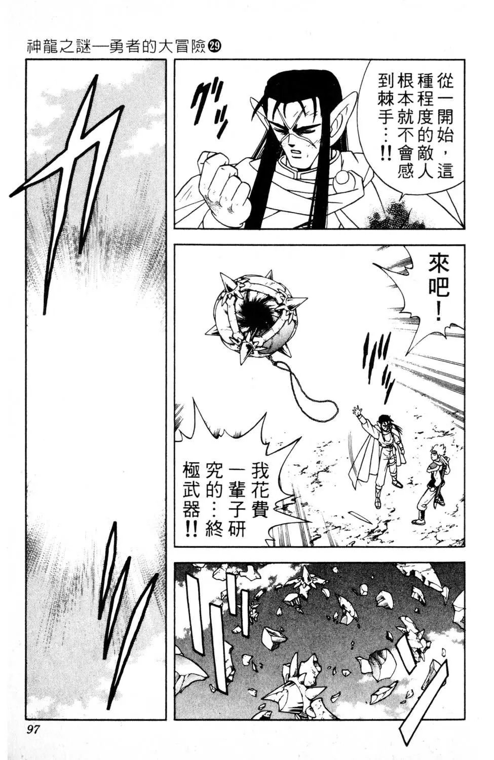 第29卷