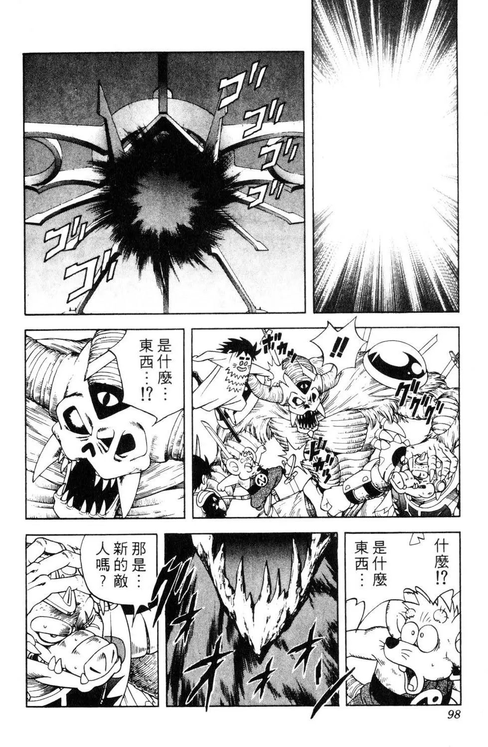 第29卷