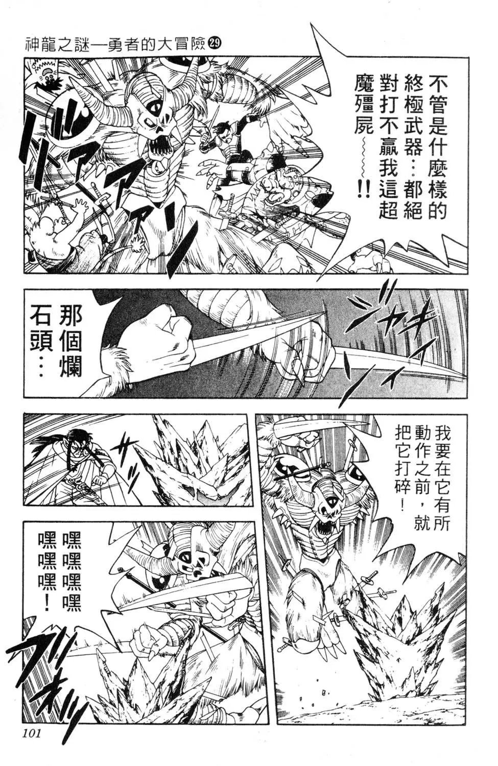 第29卷