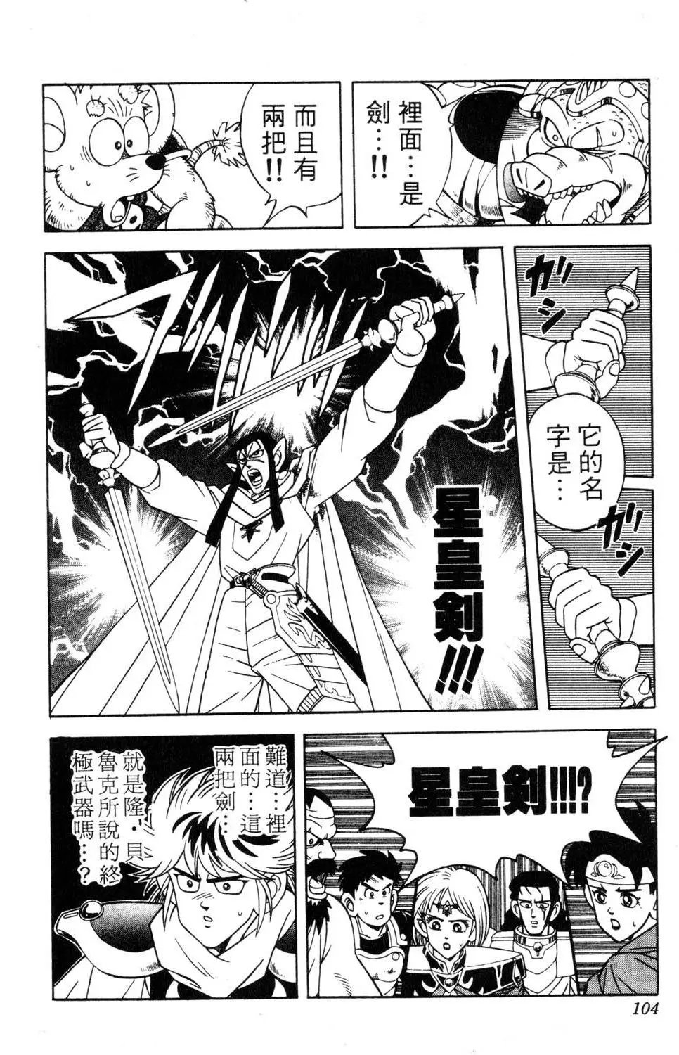 第29卷