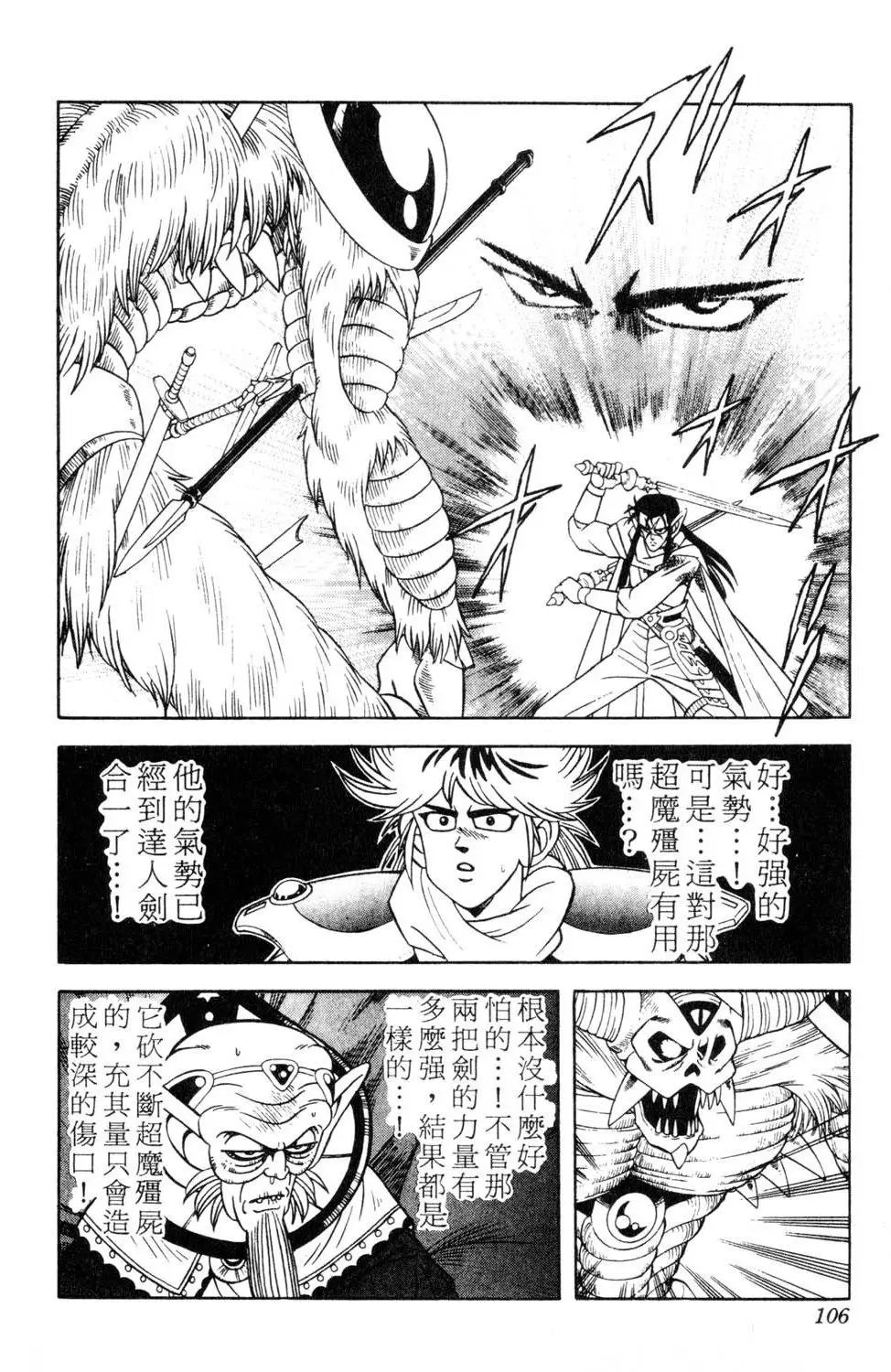 第29卷