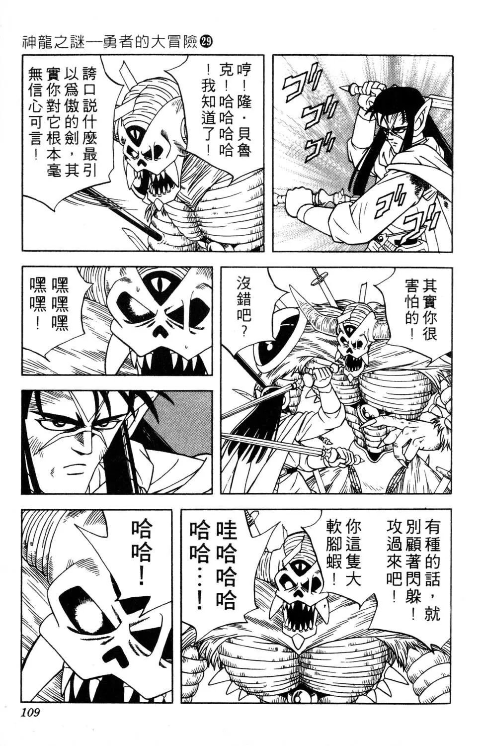 第29卷