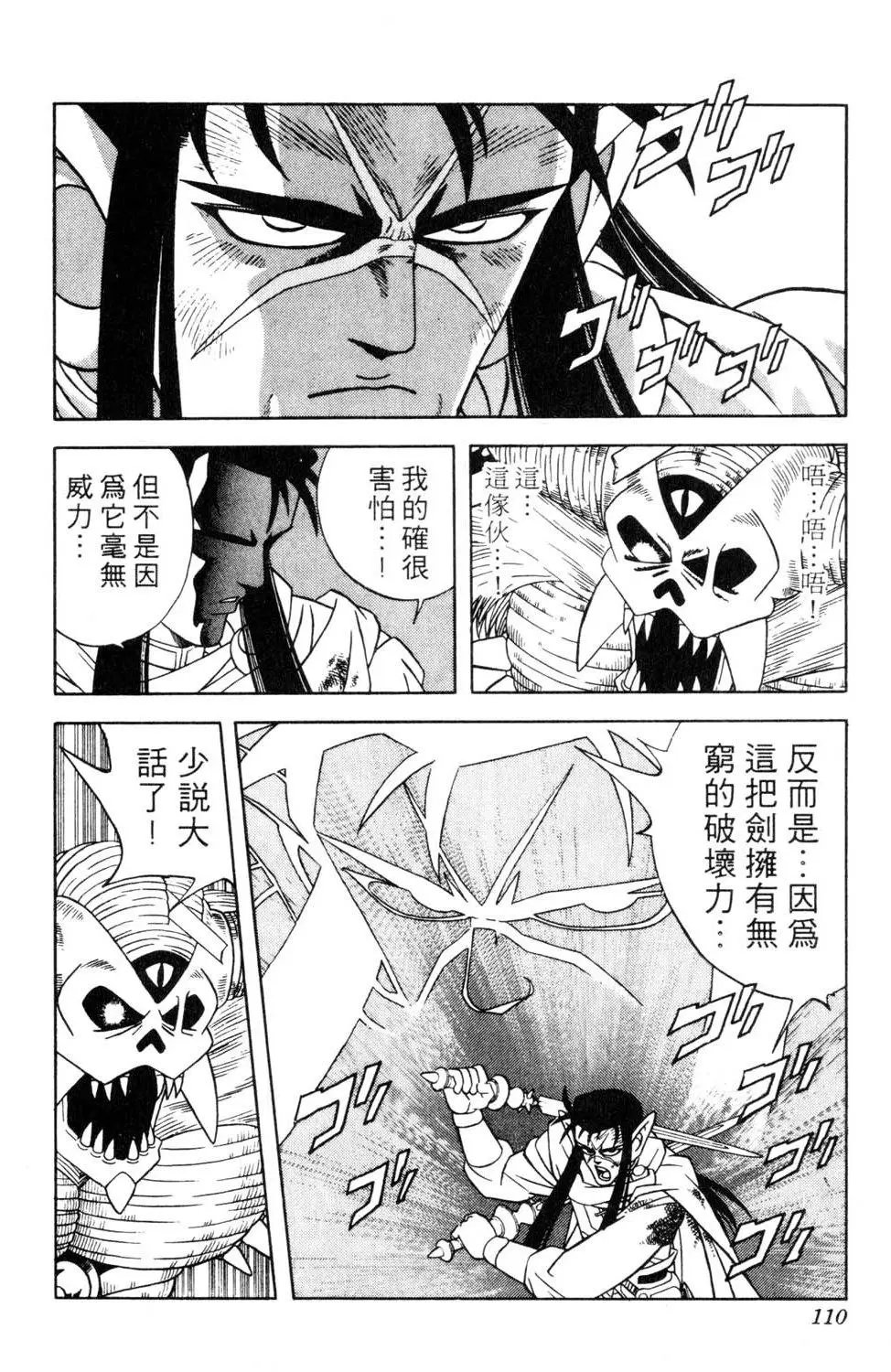 第29卷