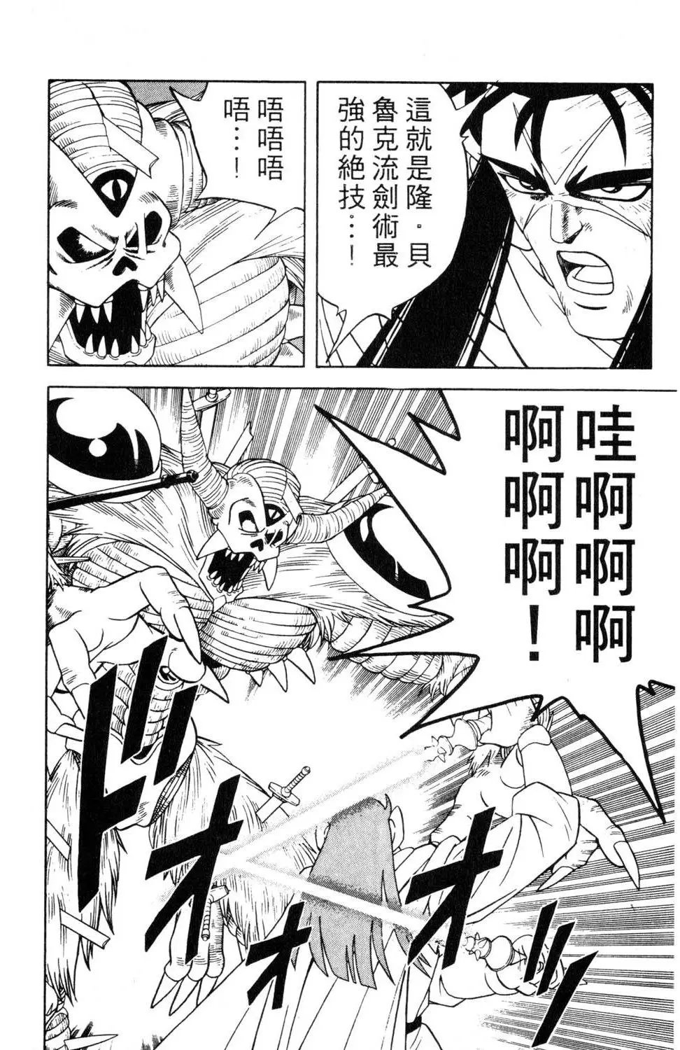 第29卷