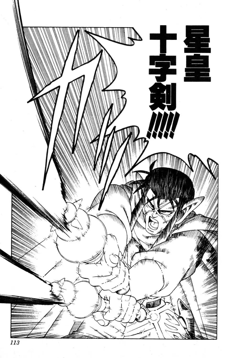 第29卷