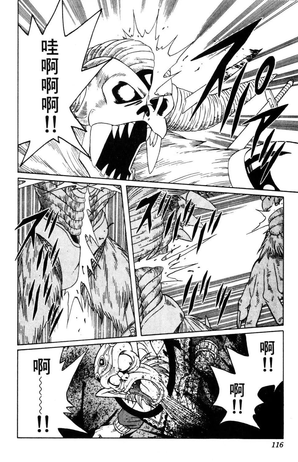 第29卷