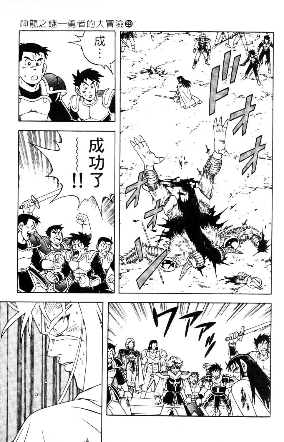 第29卷
