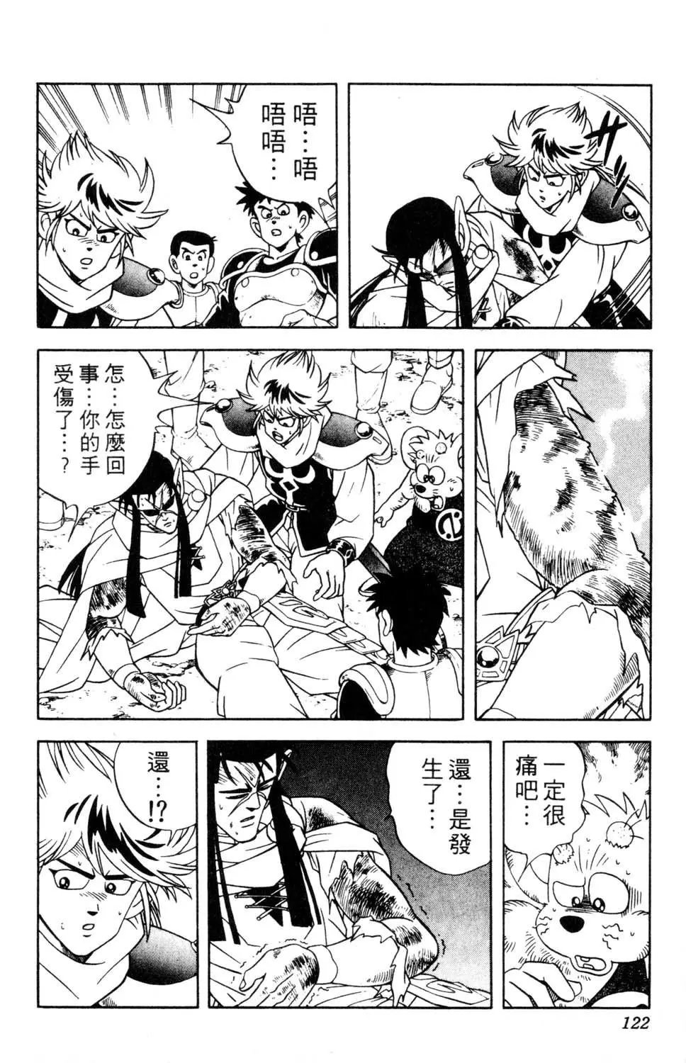 第29卷