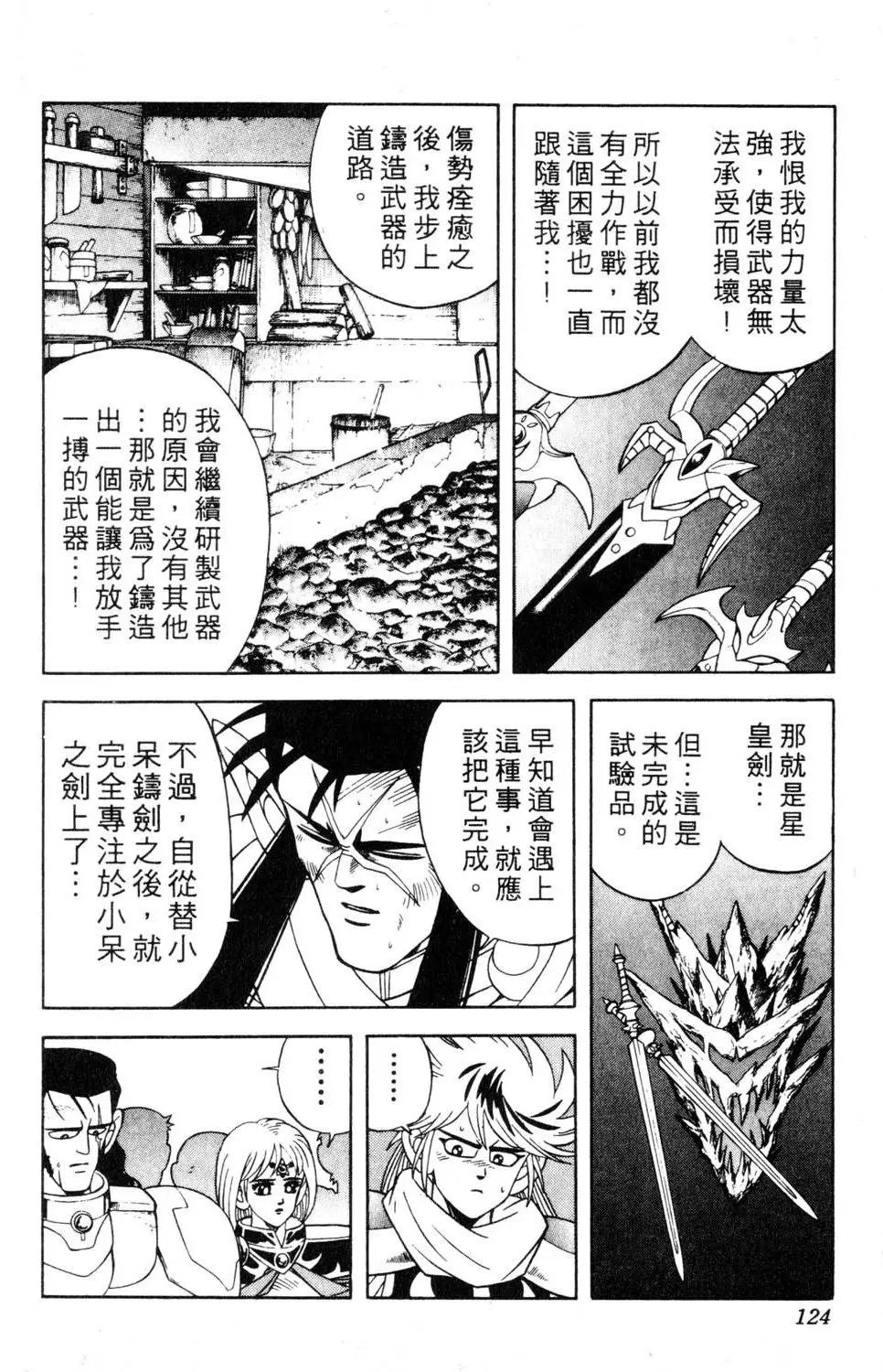 第29卷