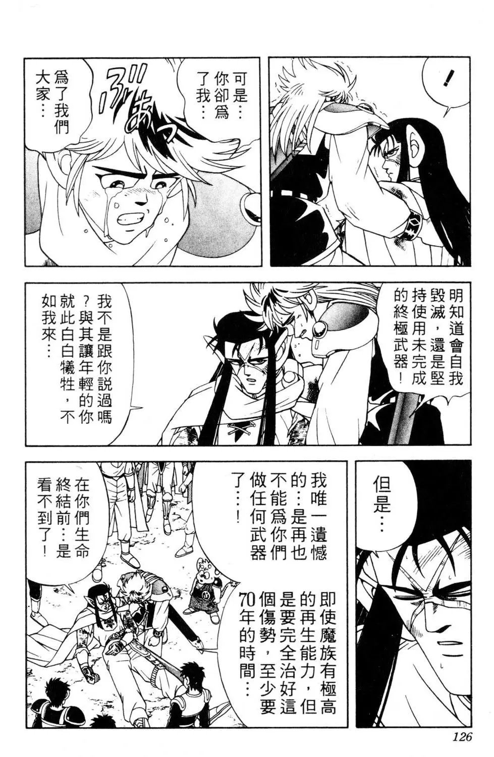 第29卷