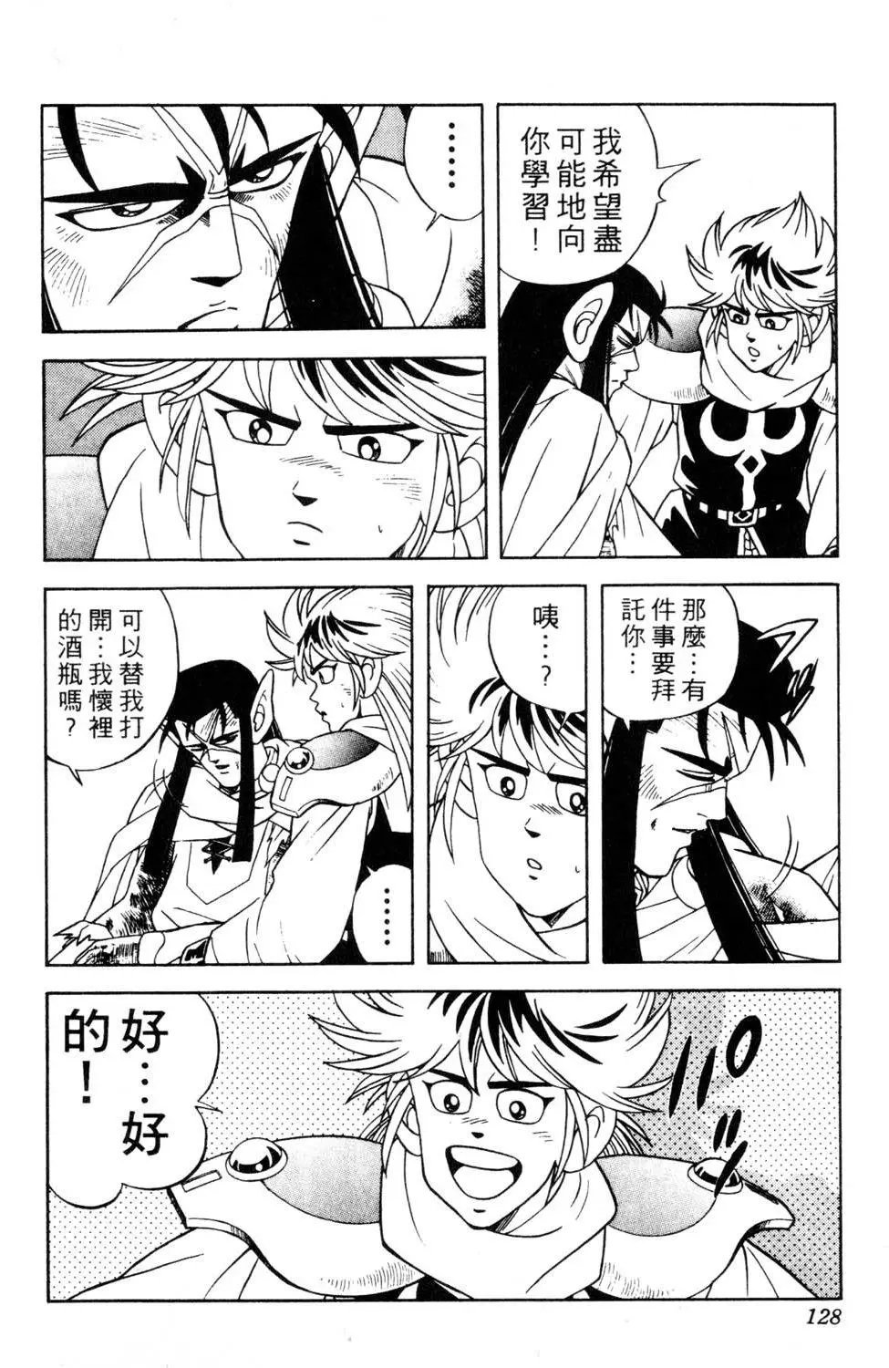 第29卷