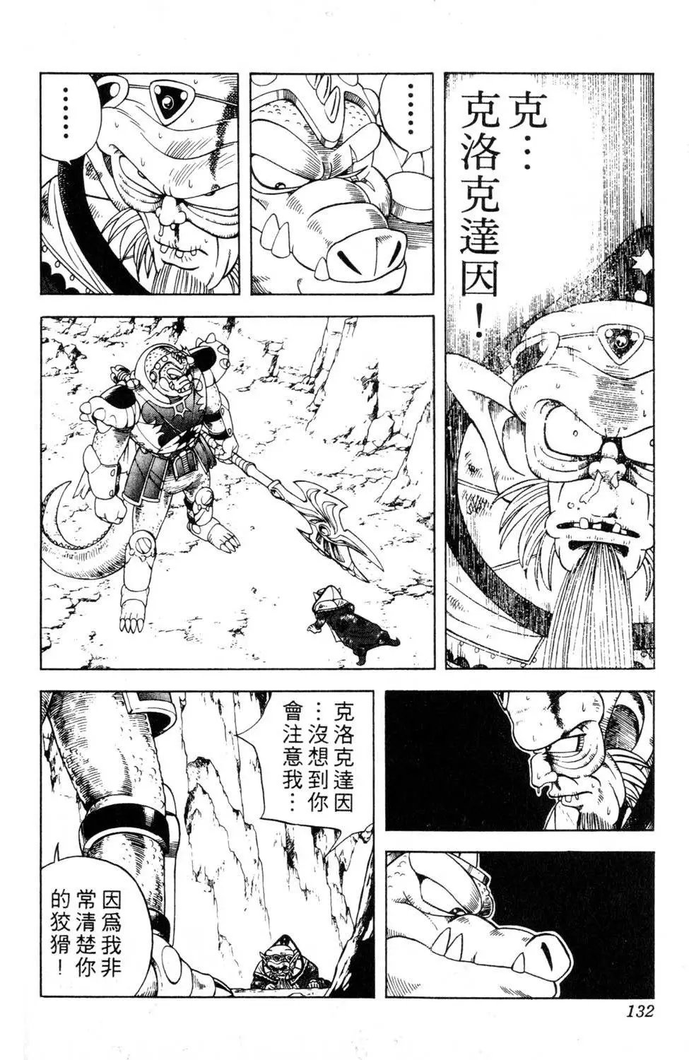 第29卷