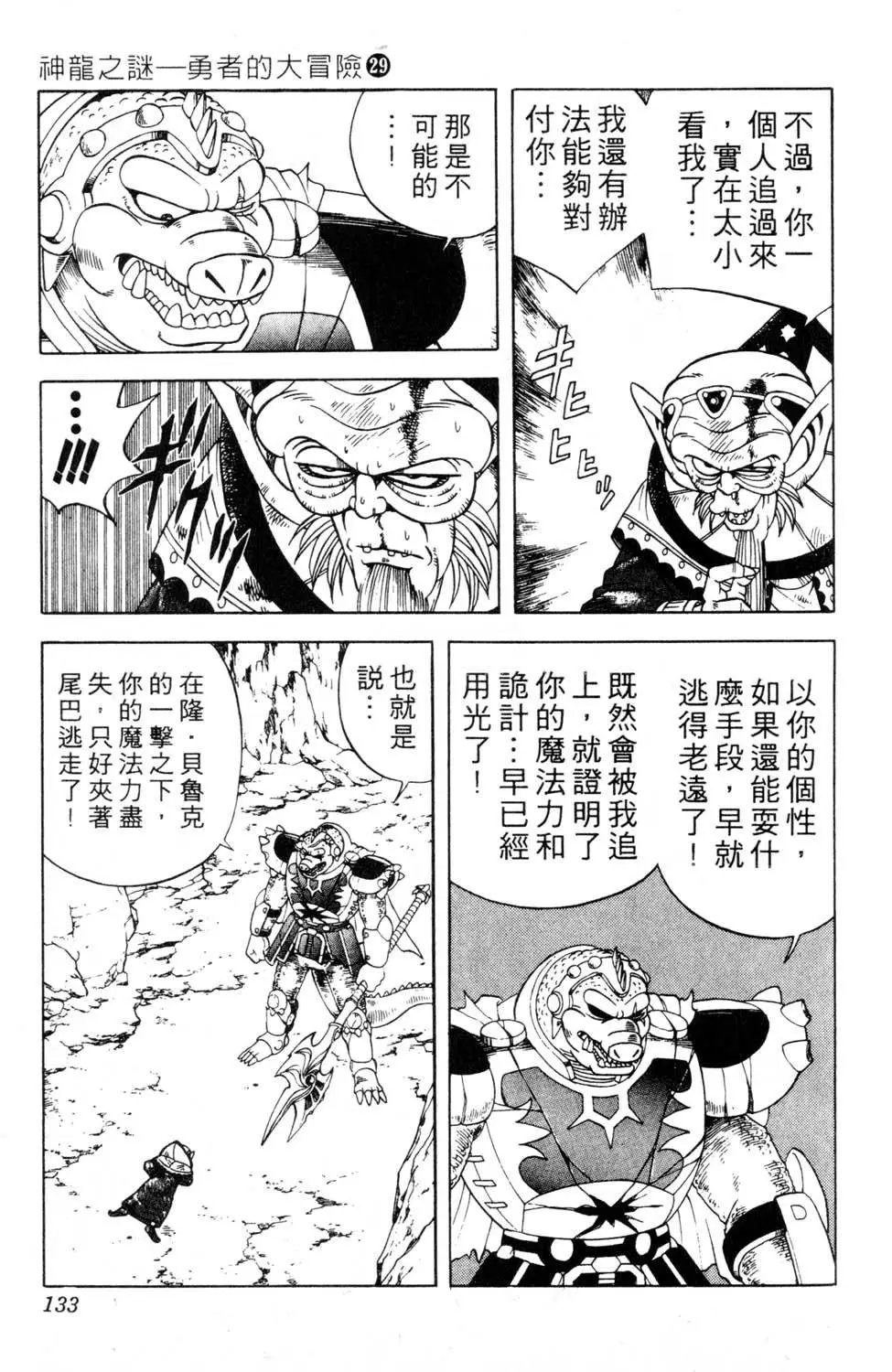 第29卷