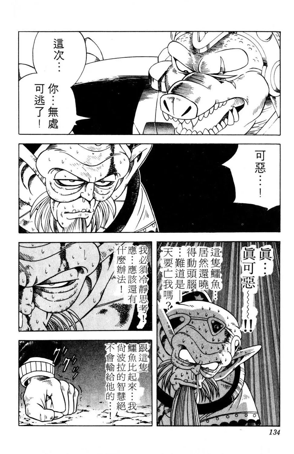 第29卷