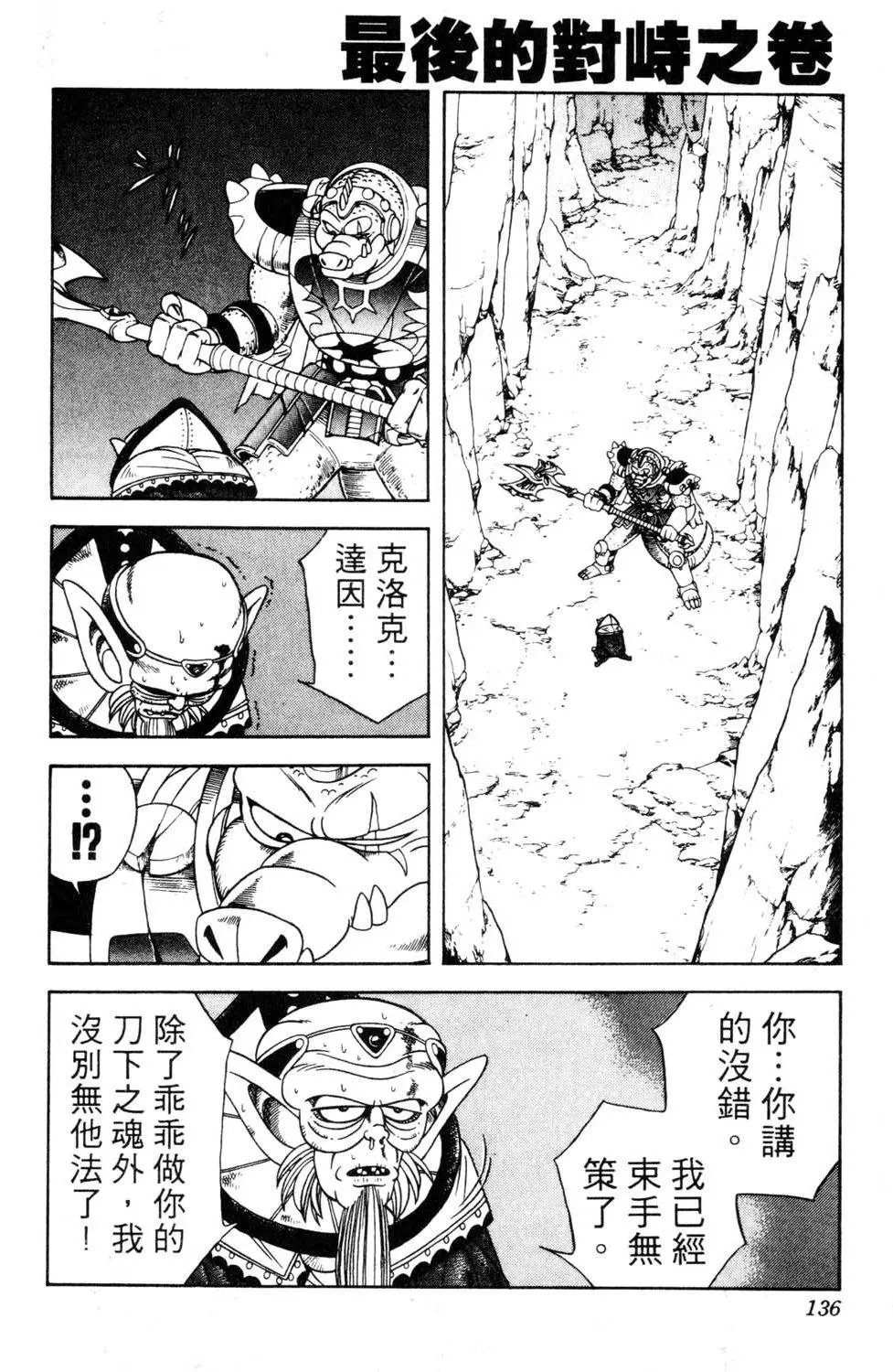 第29卷