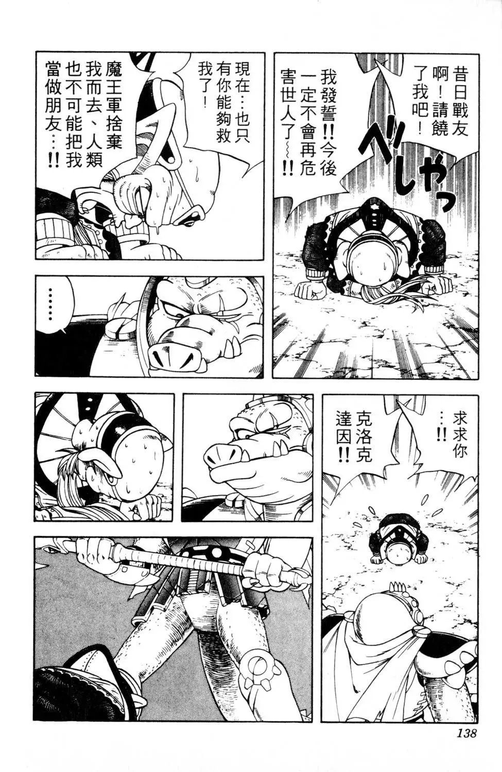 第29卷