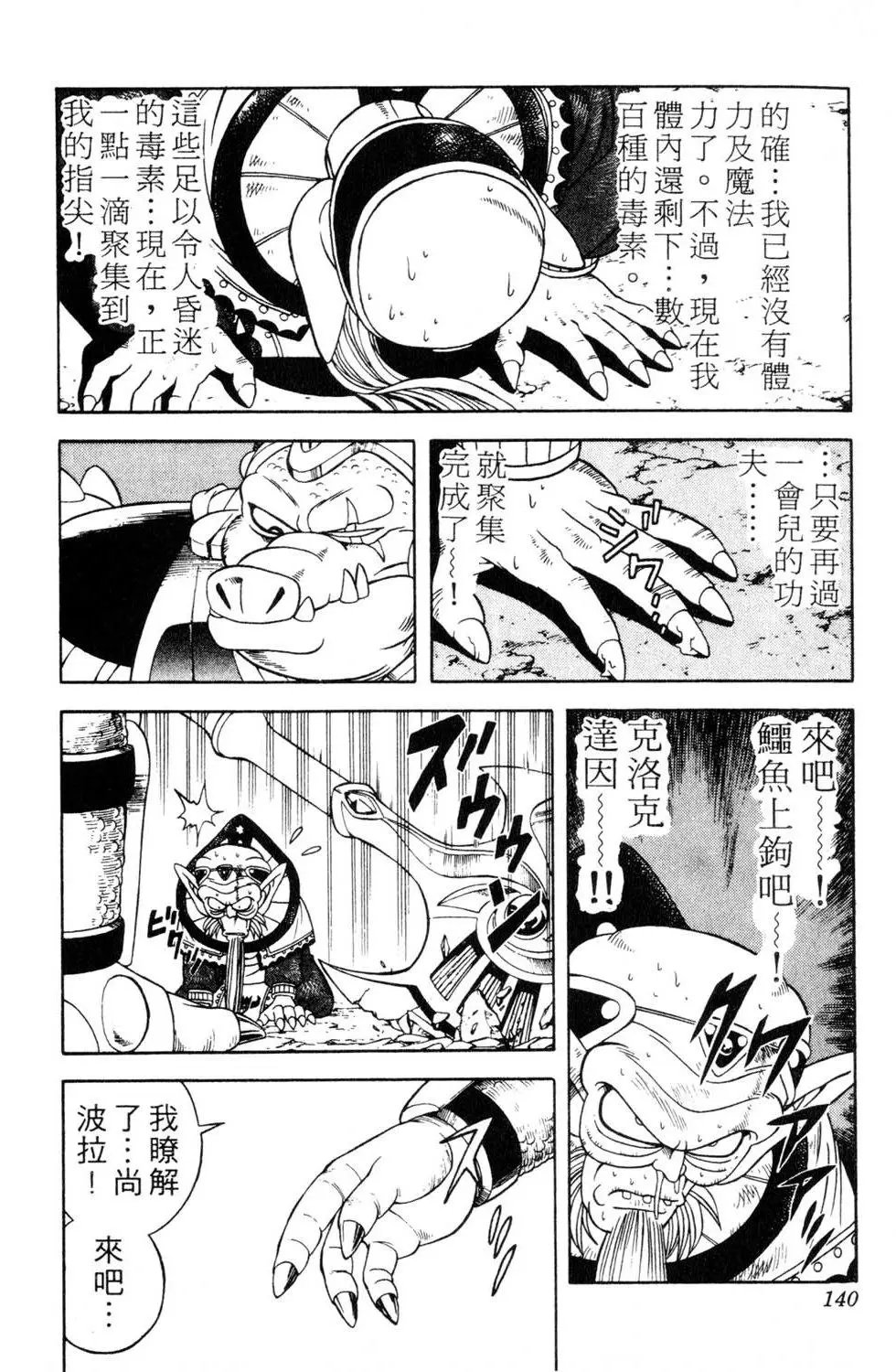 第29卷